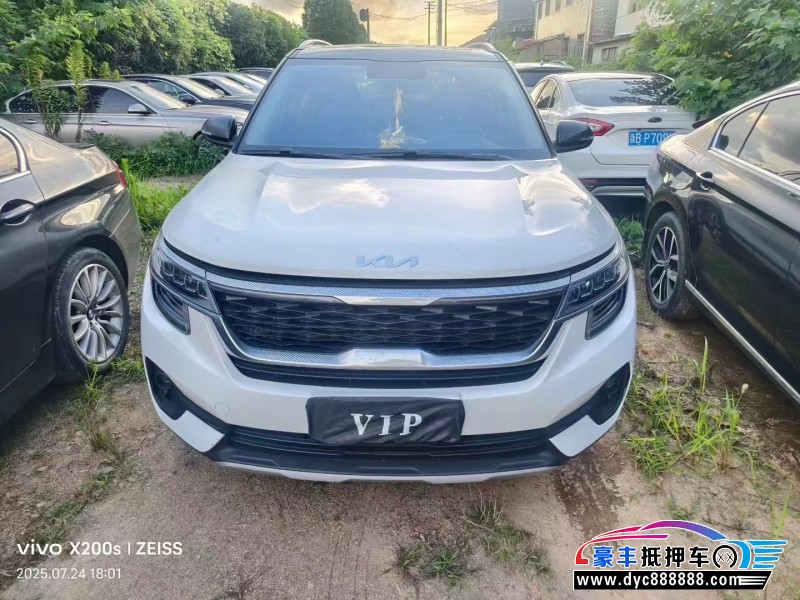 抵押车出售23年起亚KX3轿车