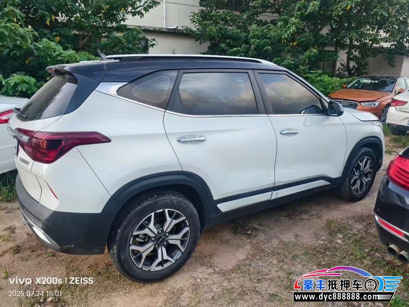 23年起亚KX3轿车抵押车出售