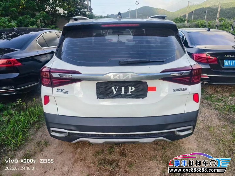 23年起亚KX3轿车抵押车出售