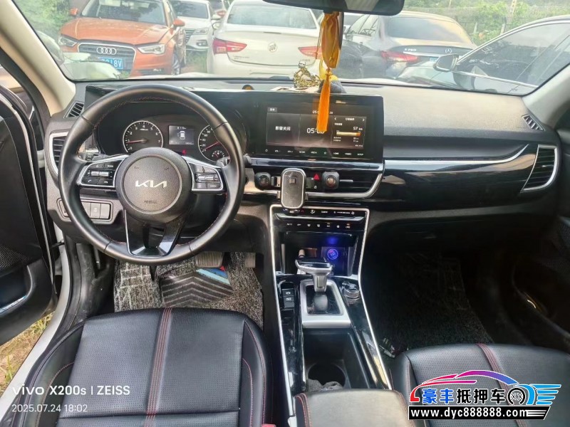 23年起亚KX3轿车抵押车出售