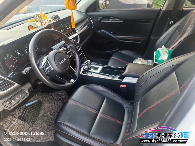 23年起亚KX3轿车抵押车出售