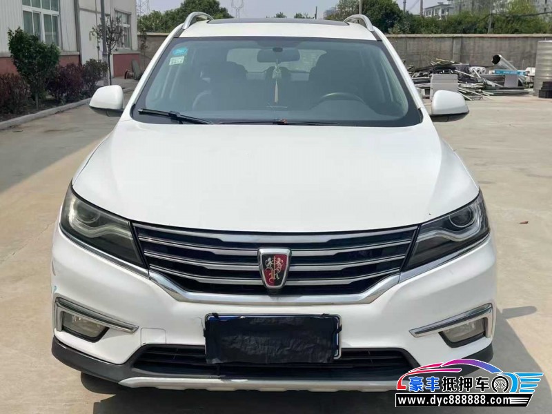 17年荣威RX5轿车抵押车出售