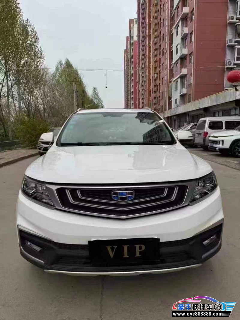 19年吉利远景X6轿车抵押车出售