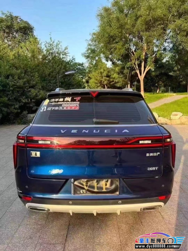 20年启辰星轿车抵押车出售