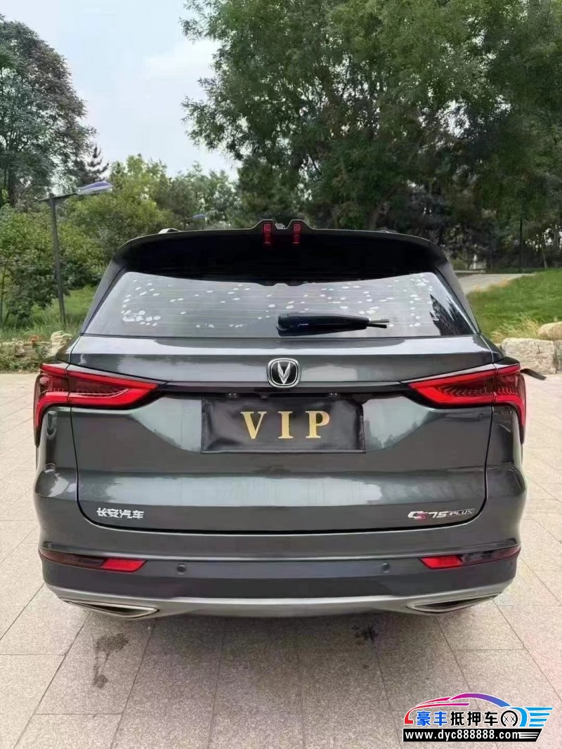 21年长安CS75轿车抵押车出售