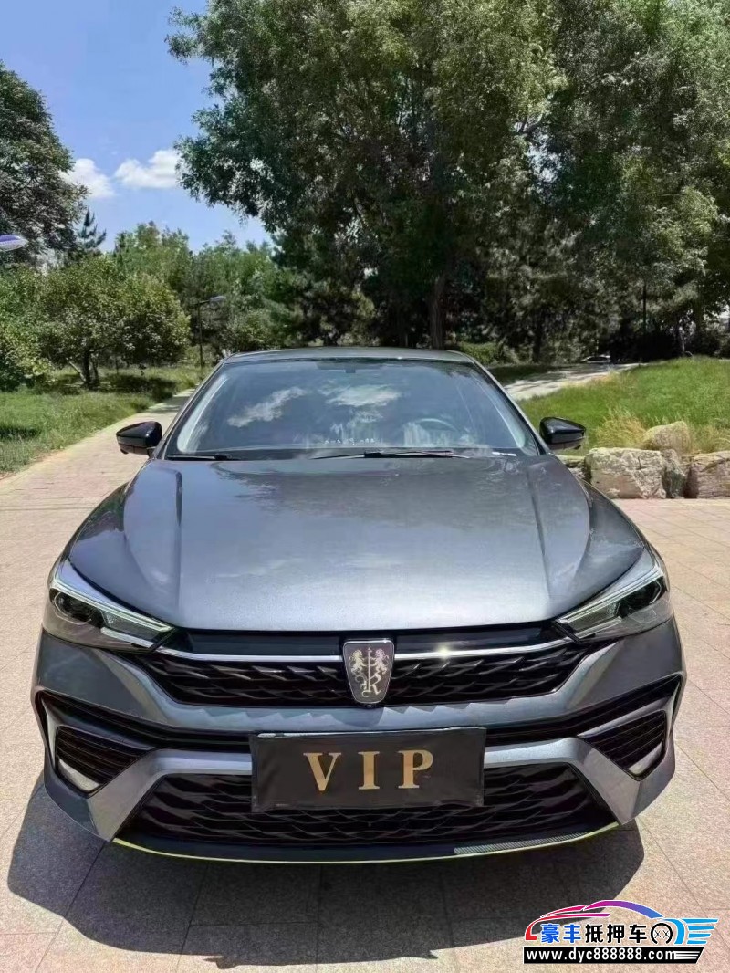 23年荣威i5轿车抵押车出售