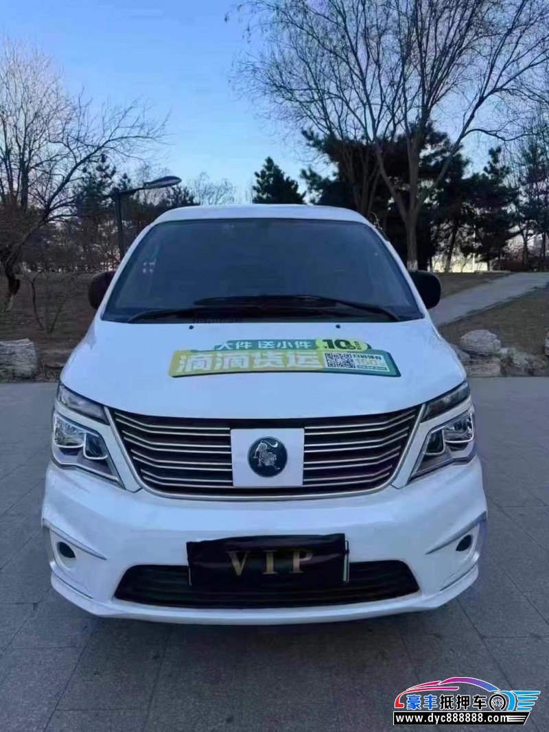 23年东风风行菱智轿车抵押车出售