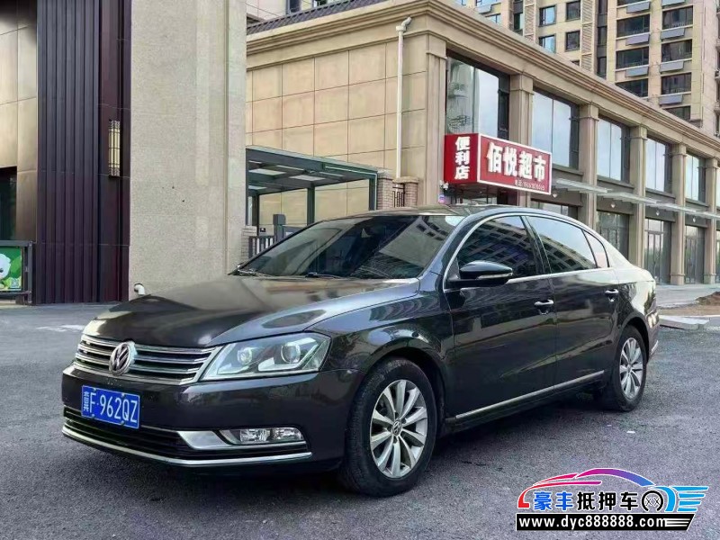 13年大众迈腾轿车抵押车出售