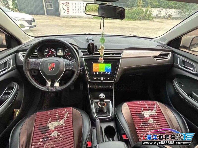 20年荣威i5轿车抵押车出售