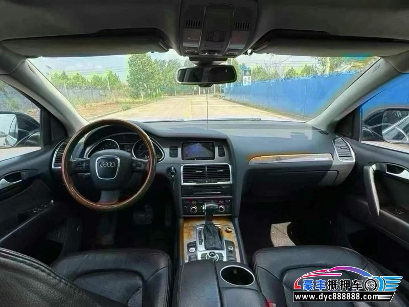 14年奥迪Q7轿车抵押车出售