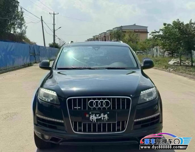 14年奥迪Q7轿车抵押车出售