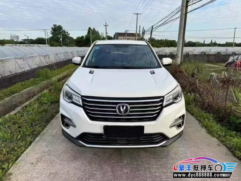 20年长安CS75轿车抵押车出售