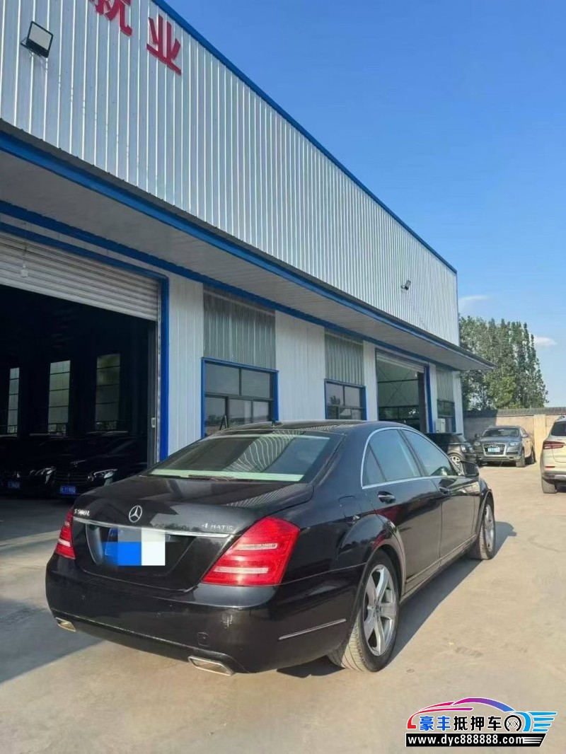 11年奔驰S轿车抵押车出售