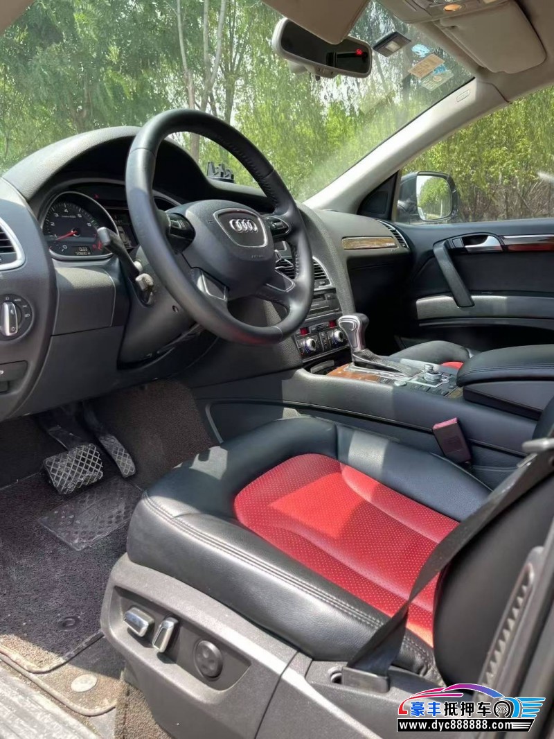 13年奥迪Q7轿车抵押车出售