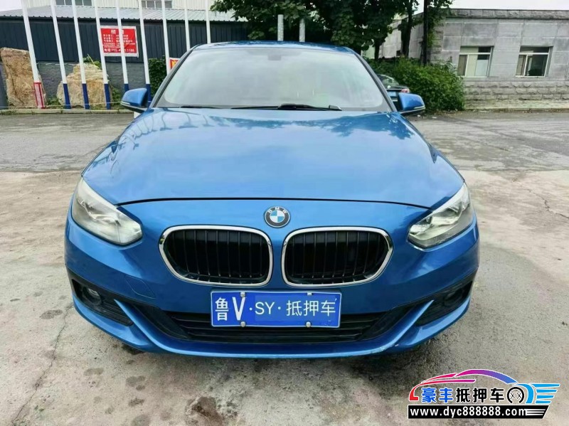 17年宝马1系轿车抵押车出售