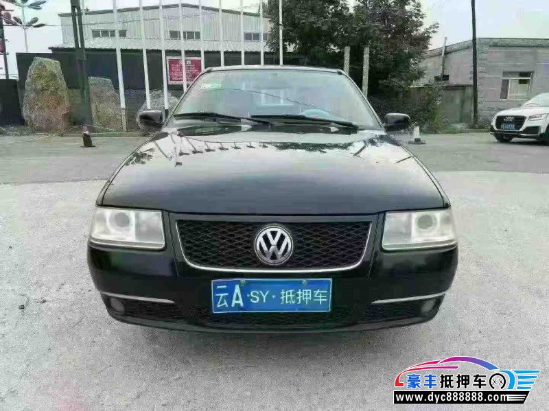 13年大众桑塔纳轿车抵押车出售