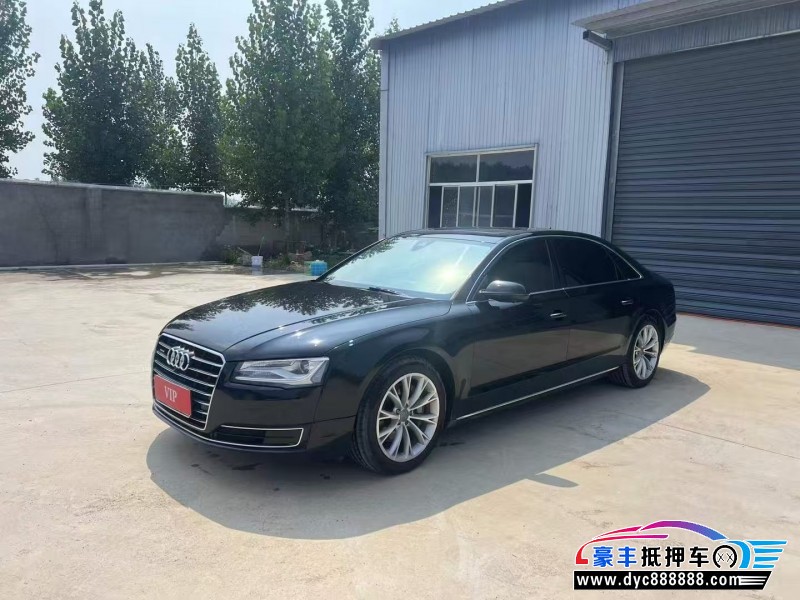 15年奥迪A8L轿车抵押车出售