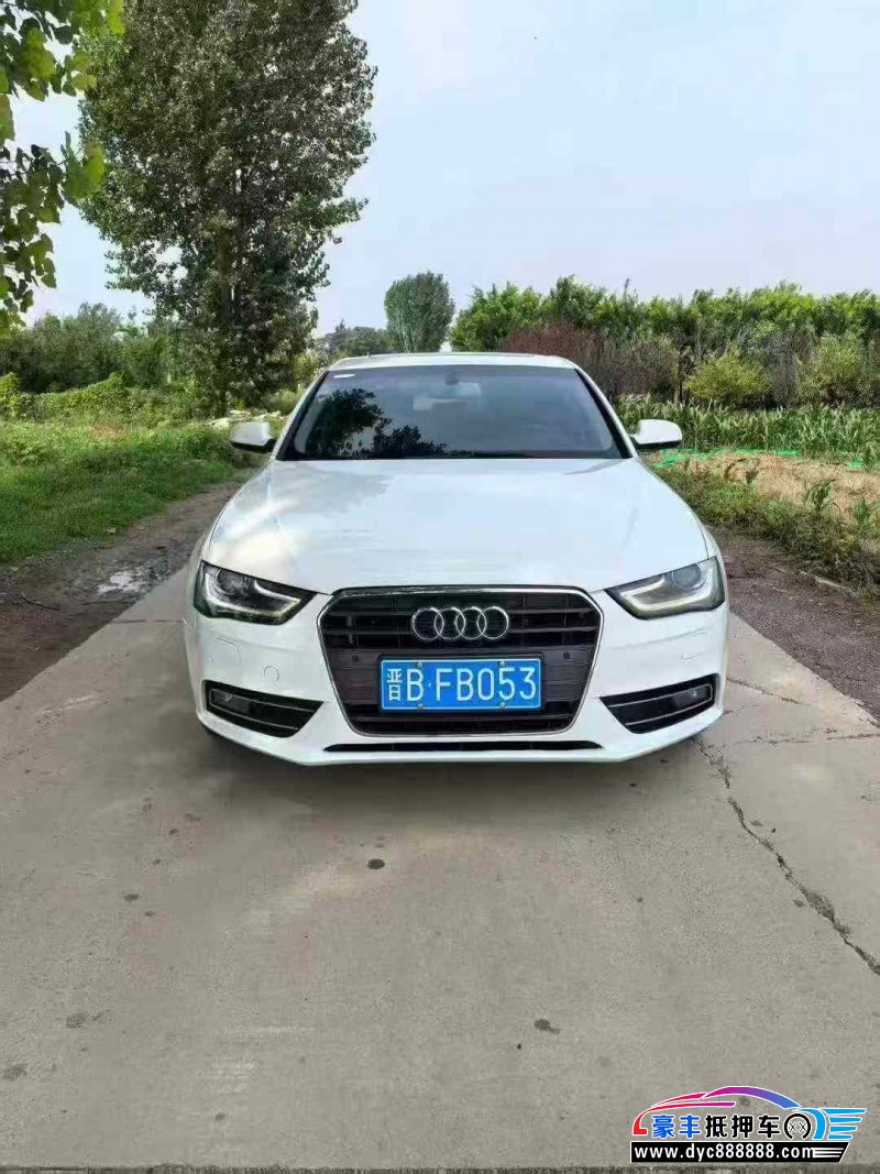 14年奥迪A4L轿车抵押车出售