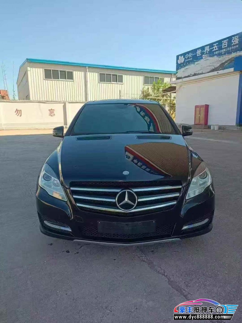 15年奔驰R轿车