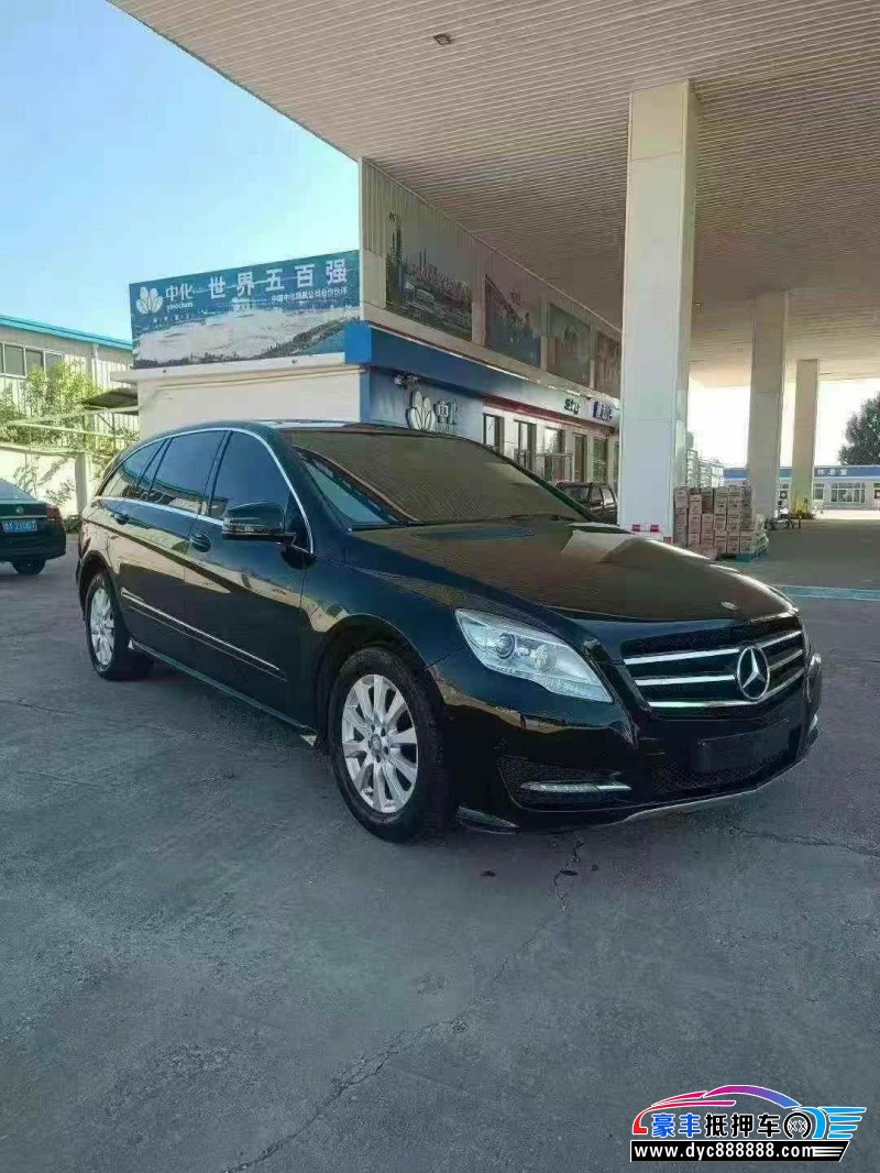 15年奔驰R轿车抵押车出售