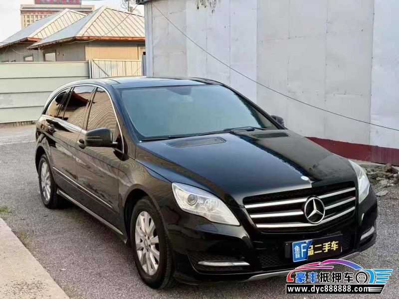 15年奔驰R轿车抵押车出售