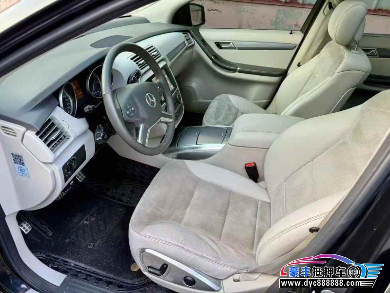 15年奔驰R轿车抵押车出售