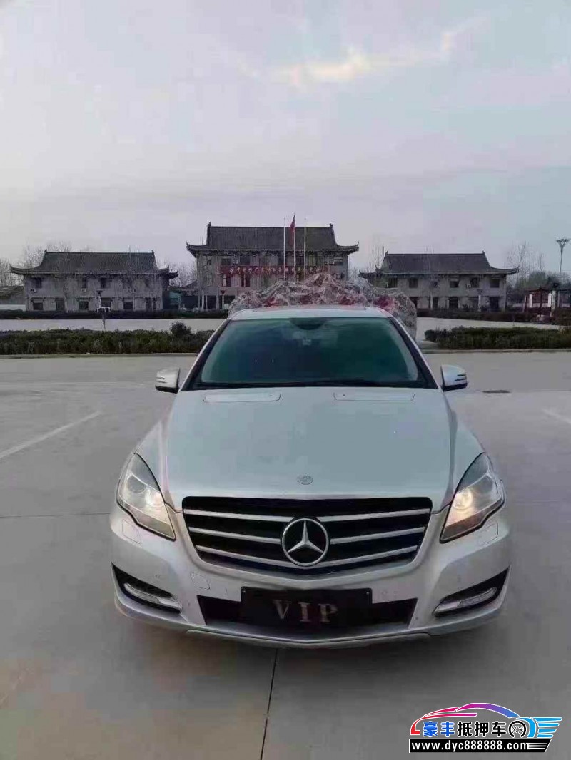 11年奔驰R轿车抵押车出售