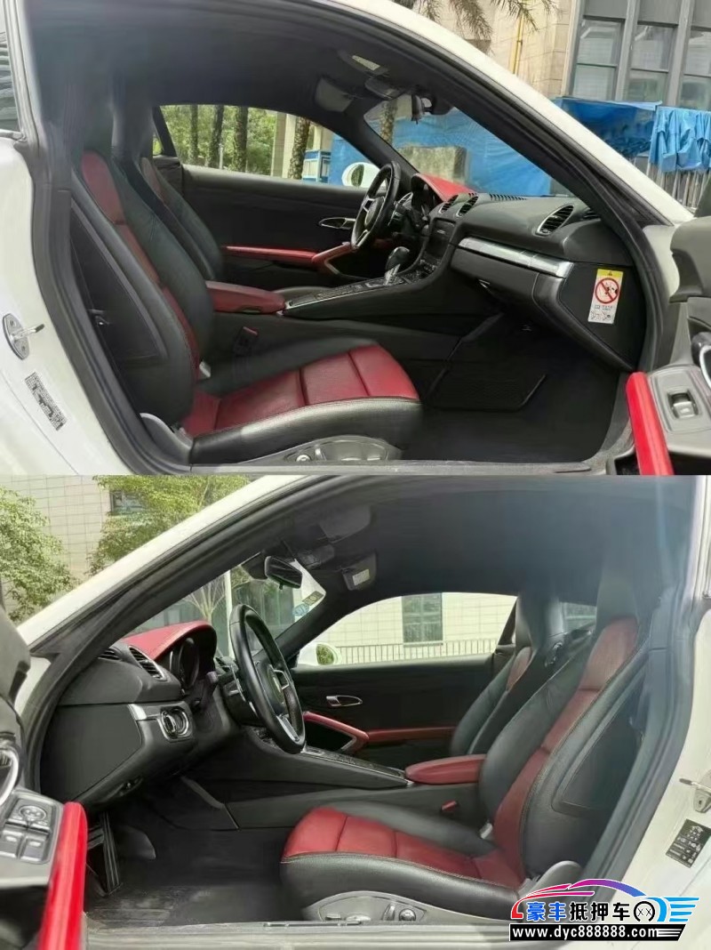 17年保时捷718轿车抵押车出售