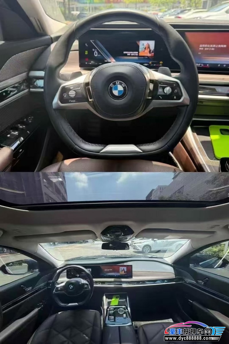 23年宝马7系轿车抵押车出售