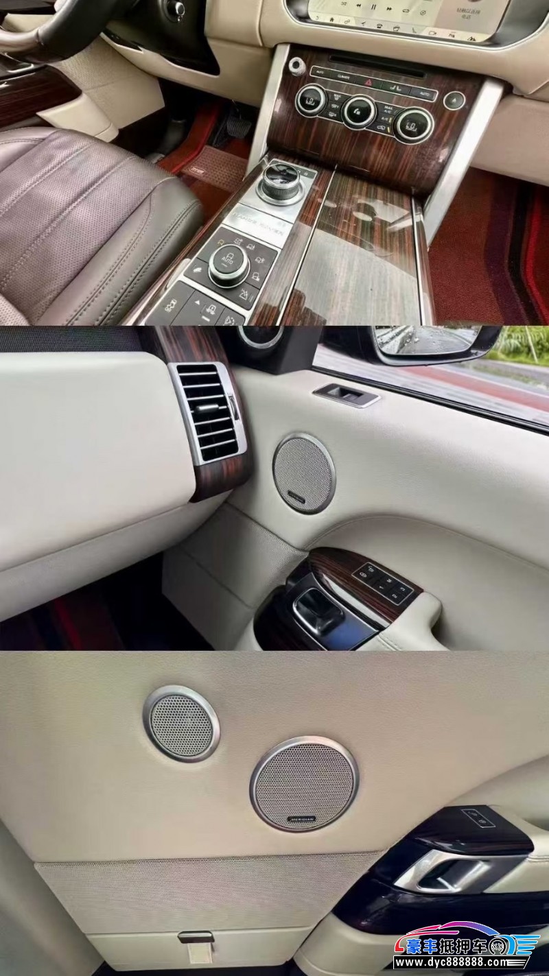 18年路虎揽胜行政轿车抵押车出售