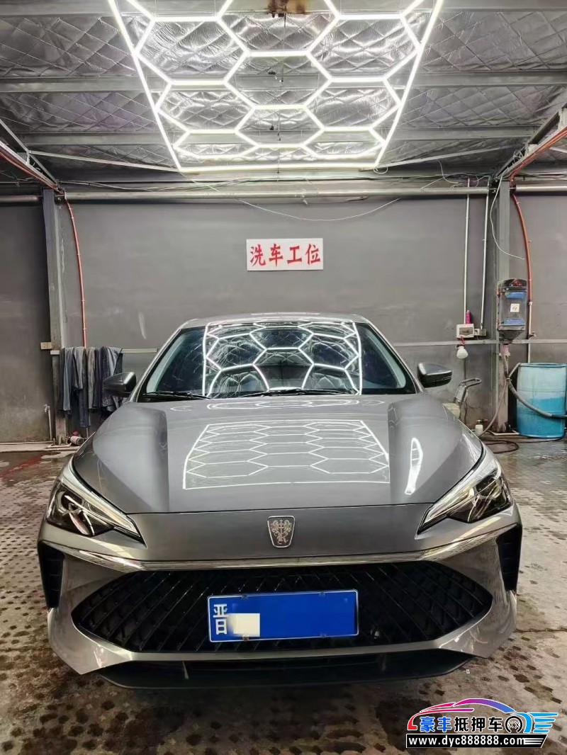 24年荣威i5轿车抵押车出售