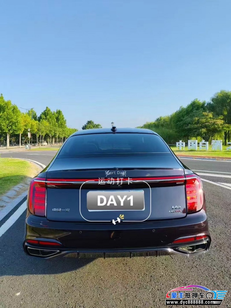 25年红旗H9轿车抵押车出售