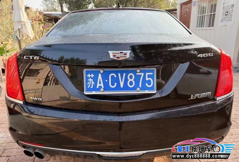 17年凯迪拉克CT6轿车抵押车出售