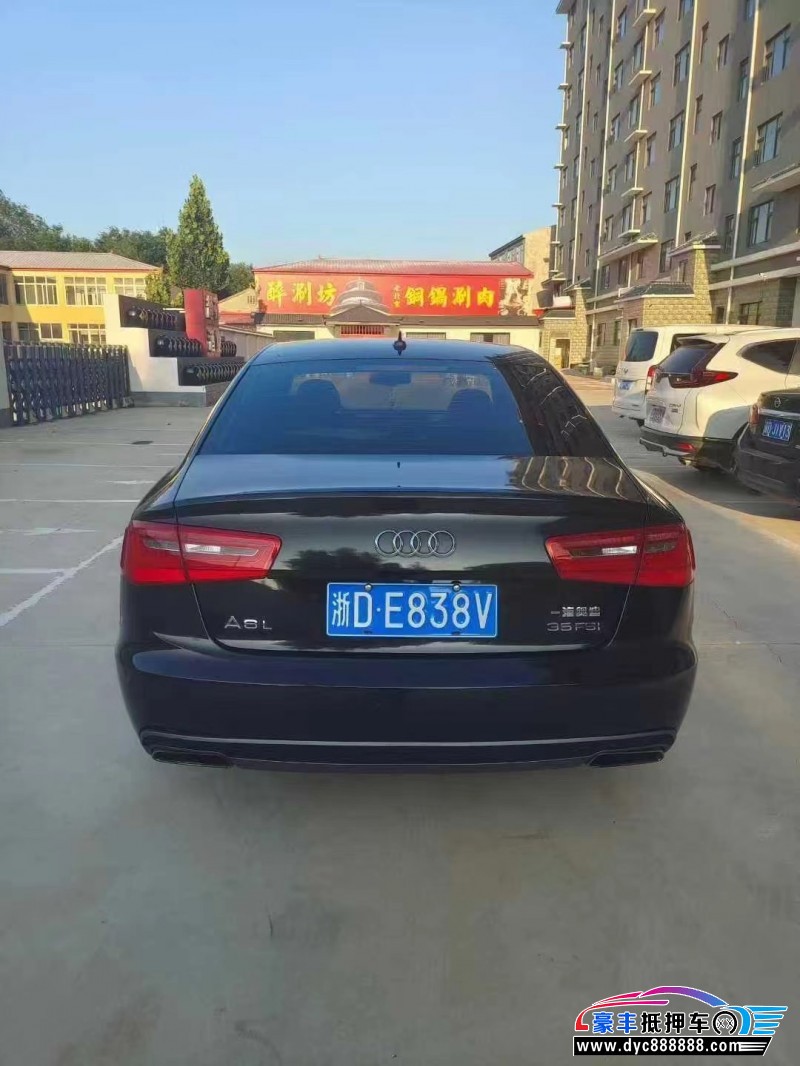 15年奥迪A6L轿车抵押车出售