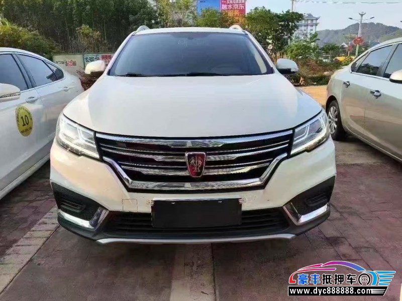 20年荣威RX3轿车抵押车出售