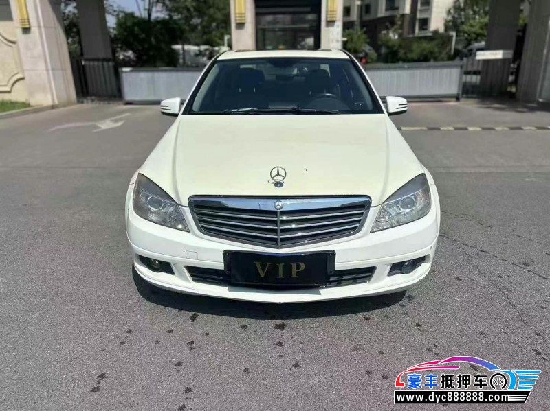 11年奔驰C轿车抵押车出售