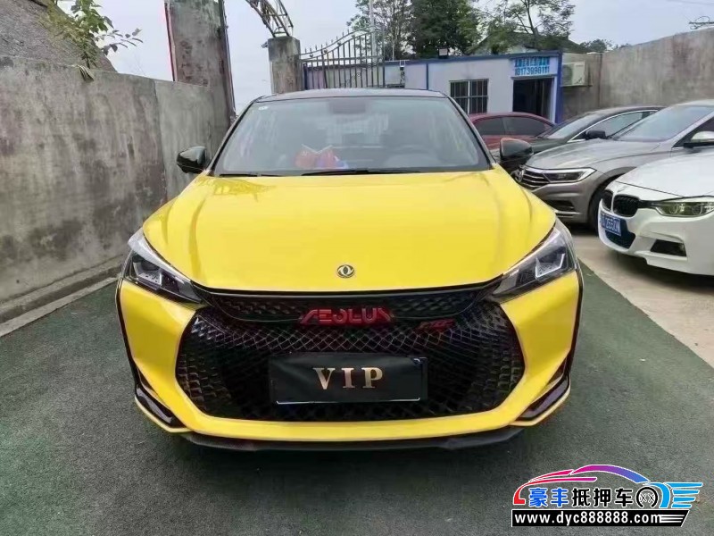 22年东风风神奕炫轿车抵押车出售