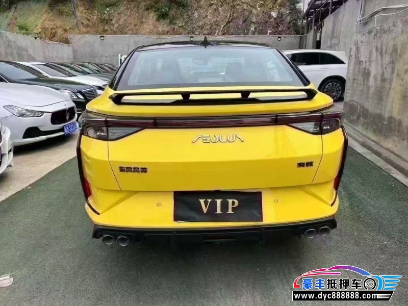 22年东风风神奕炫轿车抵押车出售