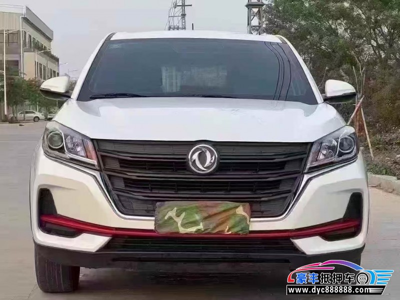 21年东风风光500轿车抵押车出售