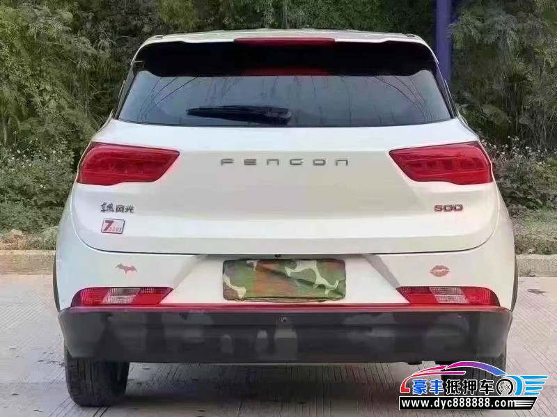 21年东风风光500轿车抵押车出售