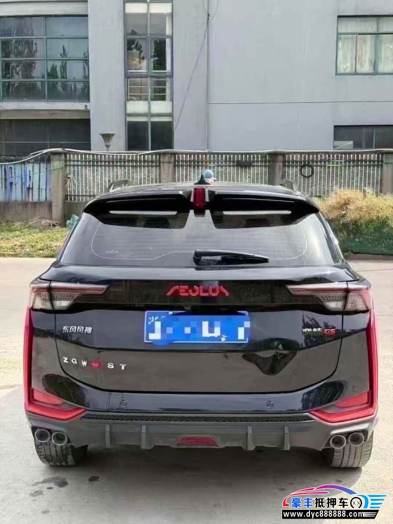 22年东风风神奕炫轿车抵押车出售