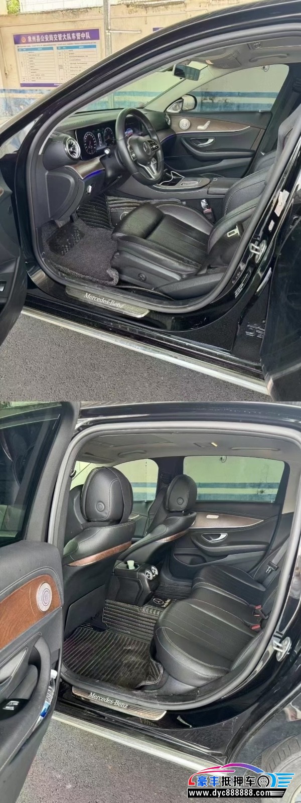 19年奔驰E轿车抵押车出售