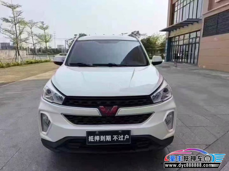 22年五菱汽车五菱宏光轿车抵押车出售