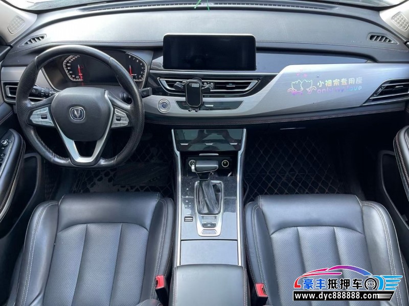 19年长安CS75轿车抵押车出售