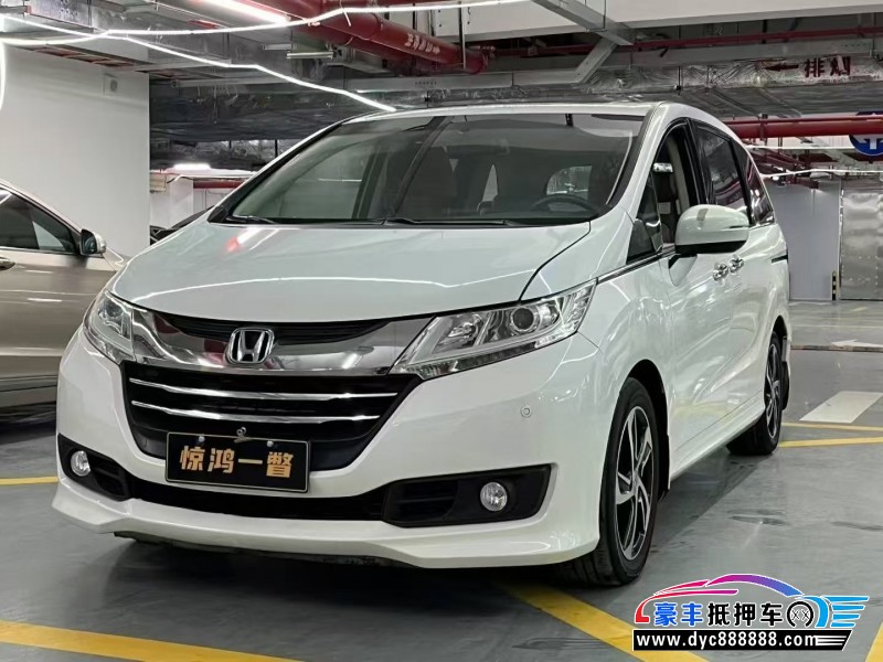 16年本田奥德赛轿车抵押车出售