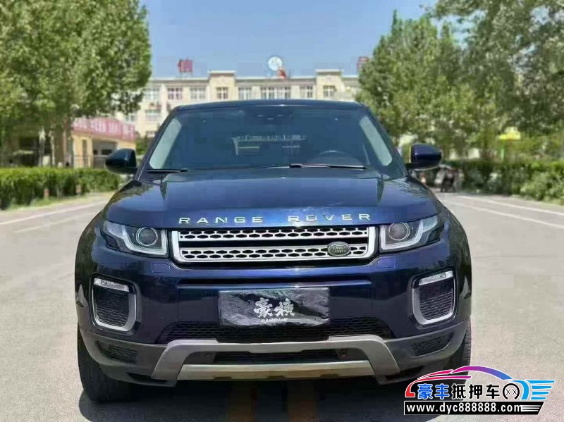 17年路虎揽胜极光轿车抵押车出售