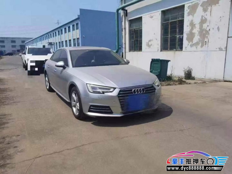 17年奥迪A4L轿车抵押车出售