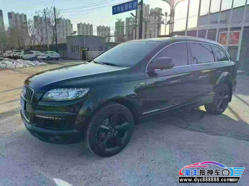 14年奥迪Q7轿车抵押车出售