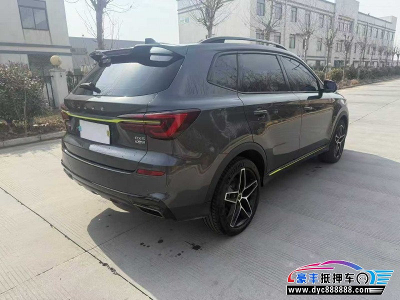22年荣威RX5SUV抵押车出售