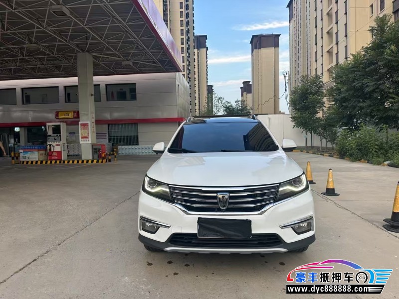 18年荣威RX5SUV抵押车出售